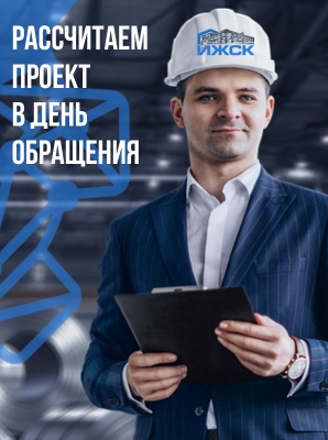 Рассчитаем